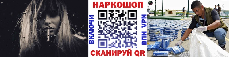 Купить наркотики сайты Кольчугино АМФ Бошки Шишки A PVP Меф ГАШ
