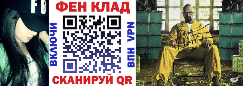 маркетплейс клад  Кольчугино  АМФЕТАМИН VHQ 