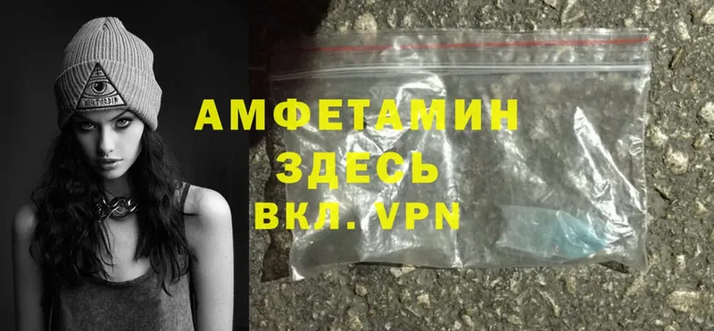 мега ссылка  купить наркотик  Кольчугино  Amphetamine VHQ 