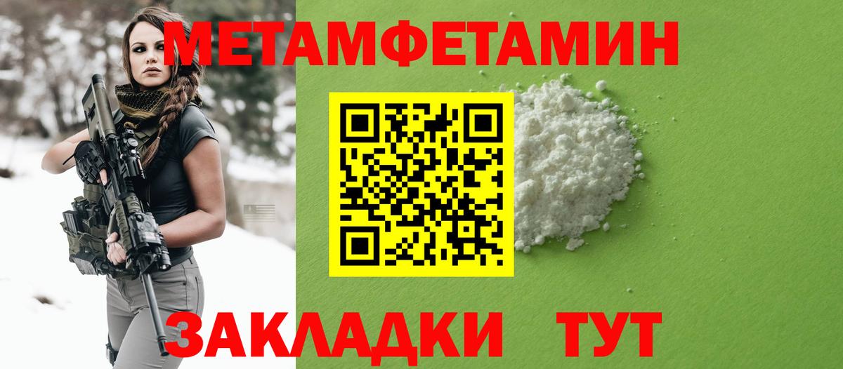 Amphetamine  Амфетамин  Вход с VPN  АМФЕТАМИН Premium  Кольчугино 