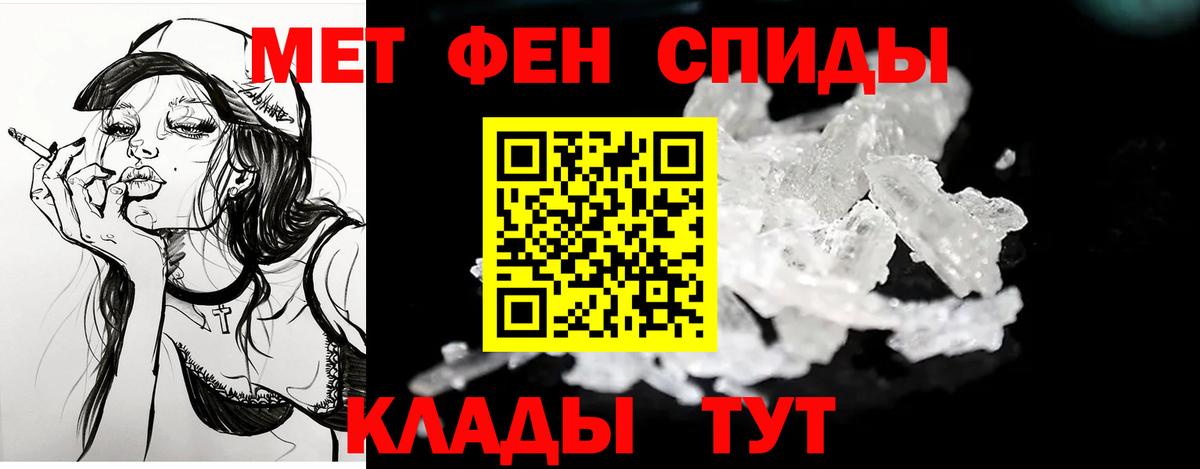 Amphetamine  Кольчугино  АМФ Розовый 