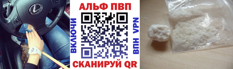 блэк спрут tor  Кольчугино  A-PVP мука 