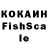Кетамин VHQ LD. SAINT