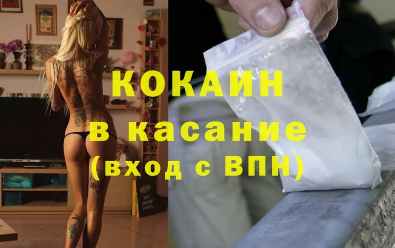 Cocaine Fish Scale  Кольчугино 