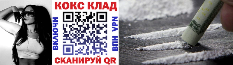 COCAIN Эквадор  закладка  Кольчугино 