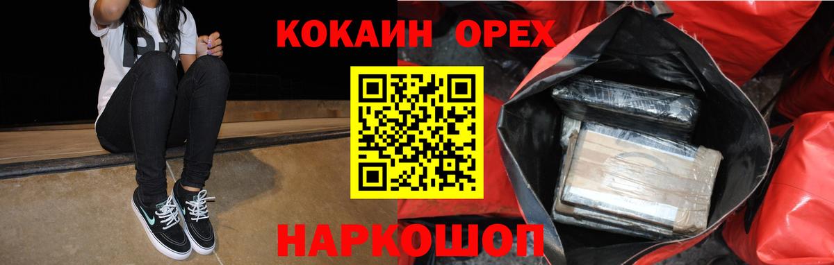 Кольчугино  Кокаин  как найти закладки  Кокаин Колумбийский  КОКАИН Боливия  Вход с VPN 