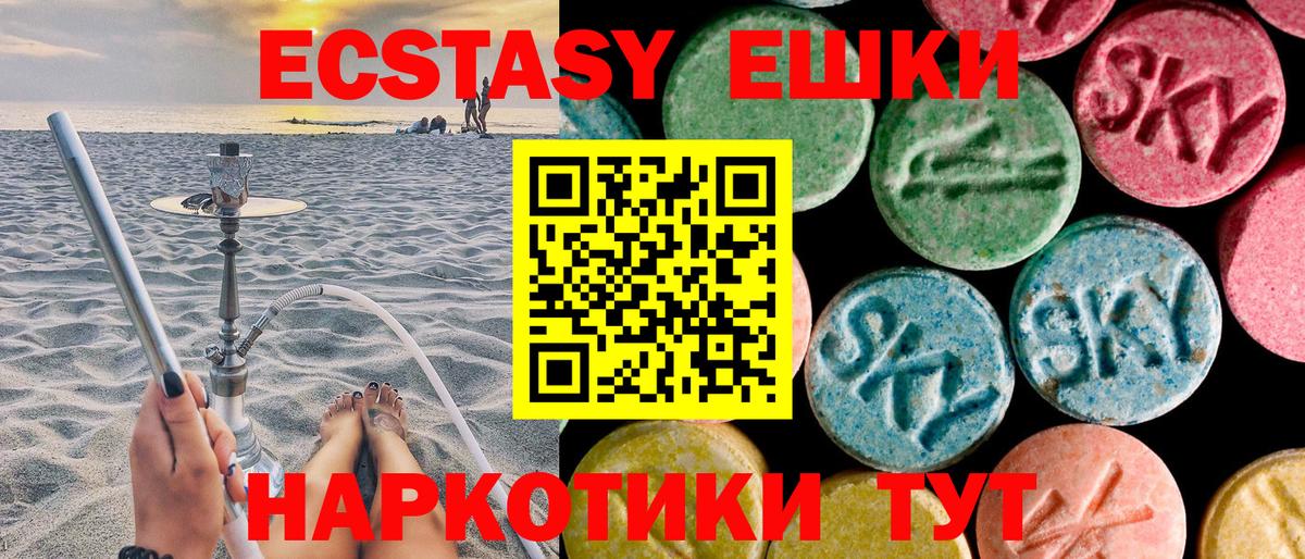 ЭКСТАЗИ 300 mg  Кольчугино  ЭКСТАЗИ 300 mg  ЭКСТАЗИ 300 mg  ЭКСТАЗИ 300 mg  ЭКСТАЗИ 300 mg 