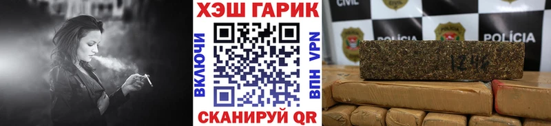ГАШИШ Premium площадка формула Кольчугино