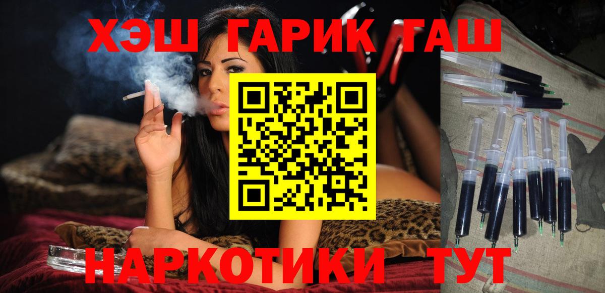 Кодеин Кольчугино