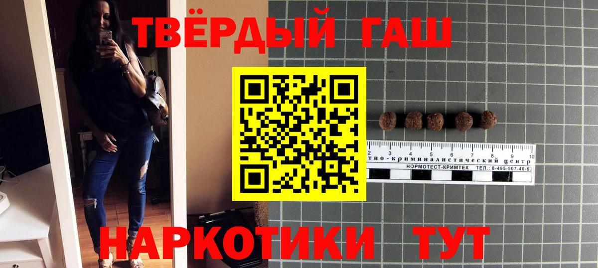 Кетамин Кольчугино