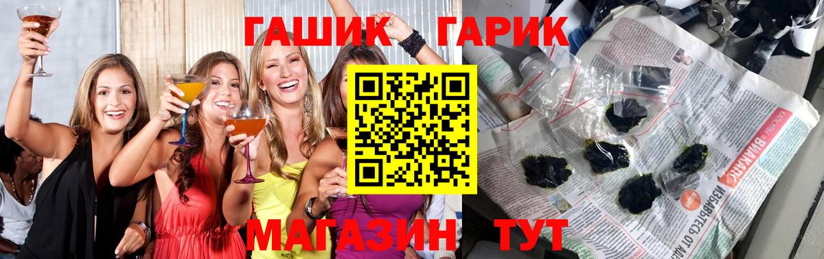 Гашиш Изолятор Кольчугино