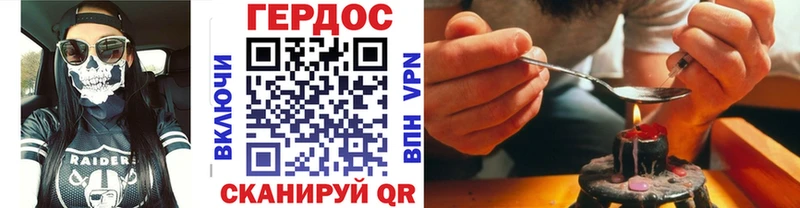 Героин афганец  Кольчугино 