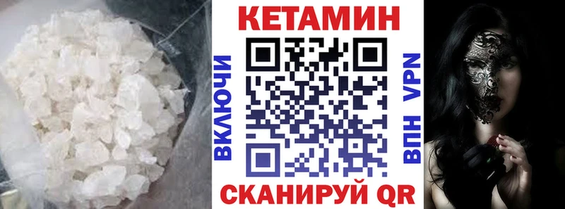 хочу   shop состав  Кетамин VHQ  Кольчугино 