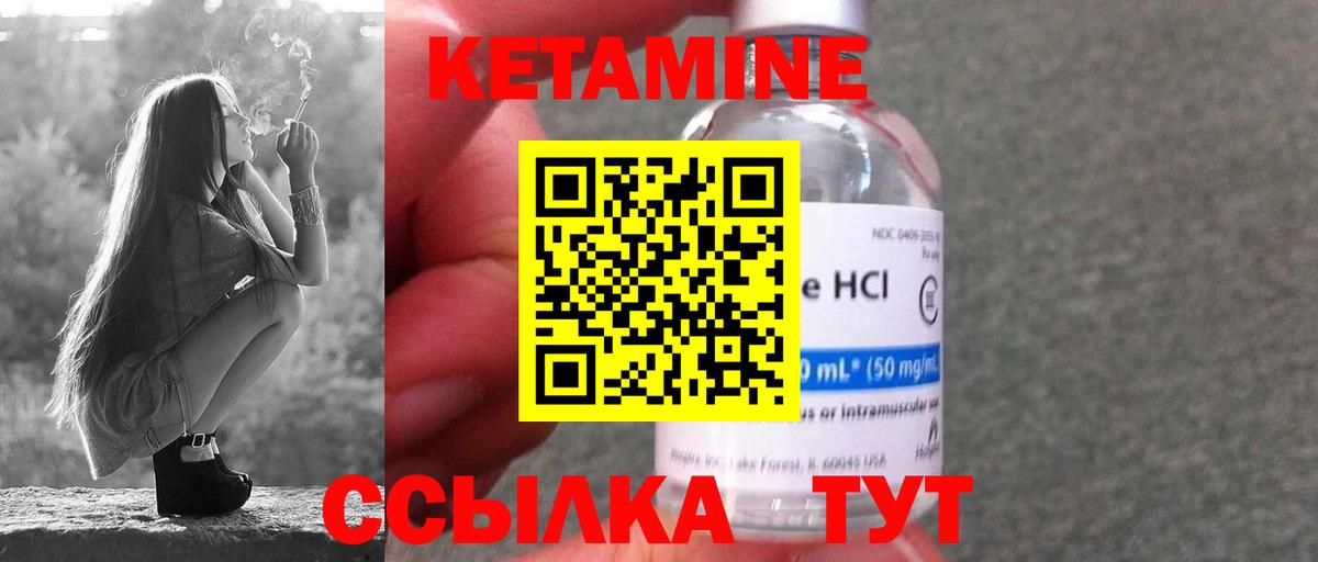 Кольчугино  Кетамин VHQ  KRAKEN сайт  Вход с VPN 