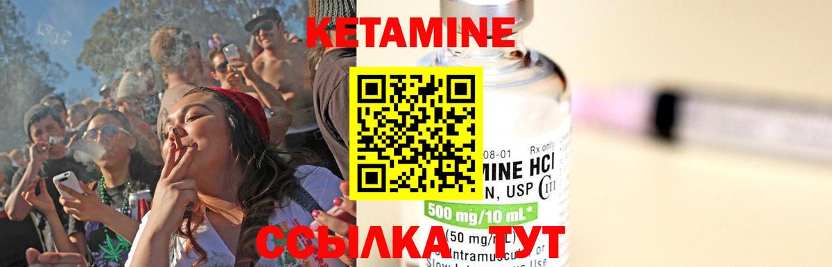 Кетамин ketamine  даркнет клад  КЕТАМИН VHQ  Кольчугино 