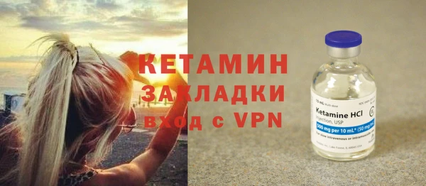 кокаин колумбия Покачи