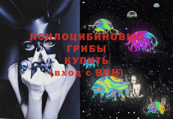 гашиш Покровск