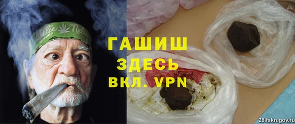 гашиш Покровск
