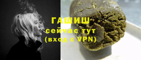 spice Губаха