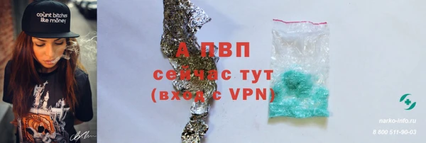 каннабис Пестово