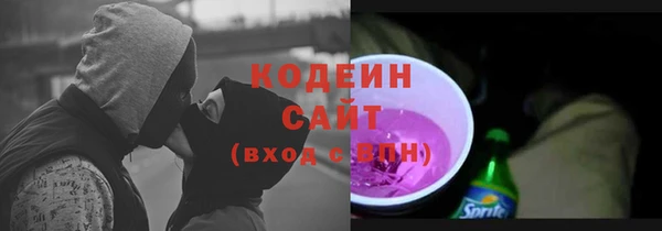 гашиш Покровск