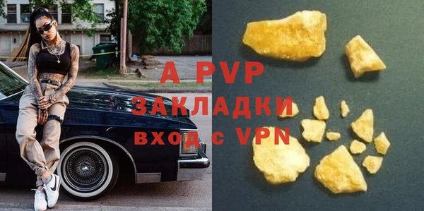гашиш Покровск