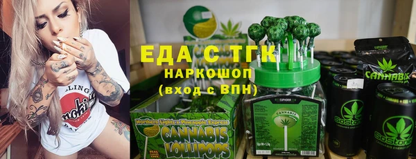 каннабис Пестово