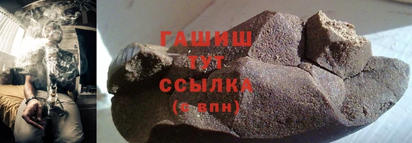 гашиш Покровск