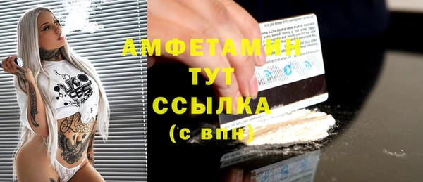 гашиш Покровск