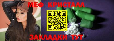 тгк Волгодонск