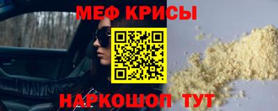 меф Гатчина