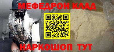 амфетамин Тулун