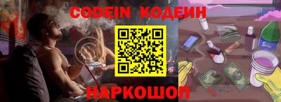 мяу мяу кристалл Бугуруслан