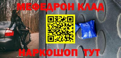СК Гусь-Хрустальный