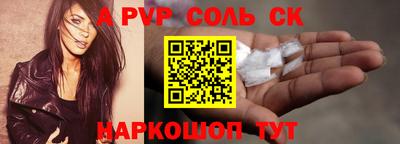 хмурый Будённовск