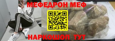 герыч Гусиноозёрск