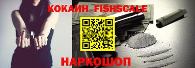 кокаин Гусев