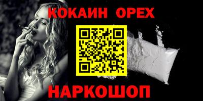 СК Гусь-Хрустальный