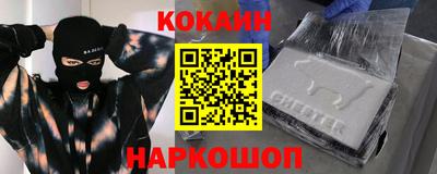 меф Волжск