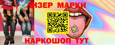 герыч Гусиноозёрск