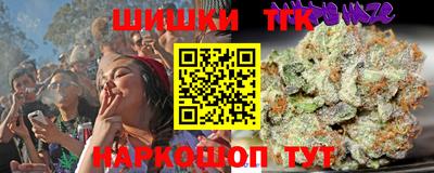 кокаин Гусев