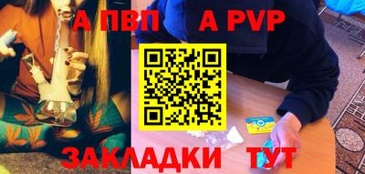 меф Гатчина