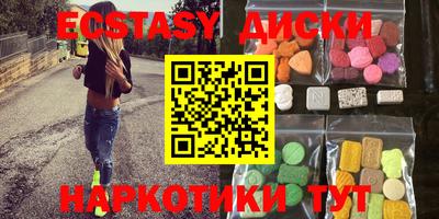 СК Гусь-Хрустальный