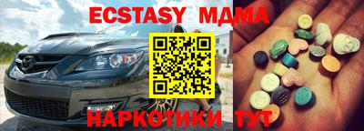 мдма Кандалакша