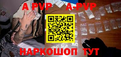 меф Гатчина