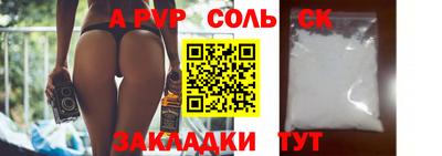 твердый Краснокаменск