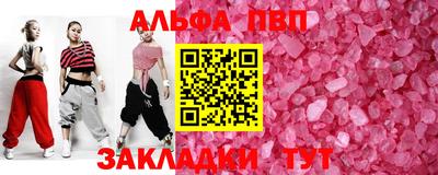 mdpv Бузулук