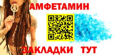 мяу мяу кристалл Ирбит