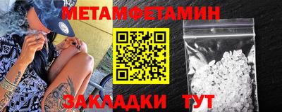 меф Гатчина