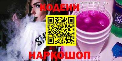 кокаин Гусев